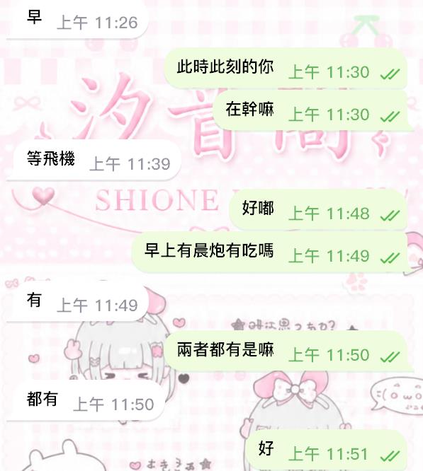 能有人抗拒 顔值好 技術好 身材好 口技好 服務好 哪哪都好的彩花嗎？－圖片 3