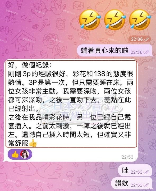3p篇!!👯‍♀️騷貨組合色情天菜💥－圖片 1