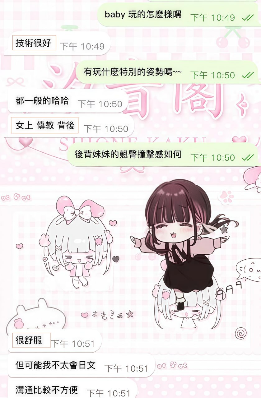 ✨    床 上 功 夫 頂 👍－圖片 3