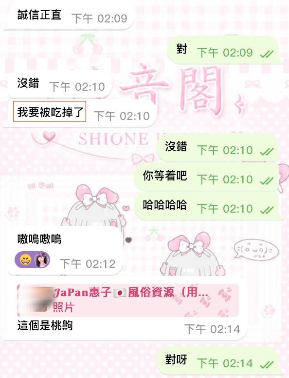 ✨ 首度解鎖3P 畫面香艷到像在拍片 ✨-圖片 3