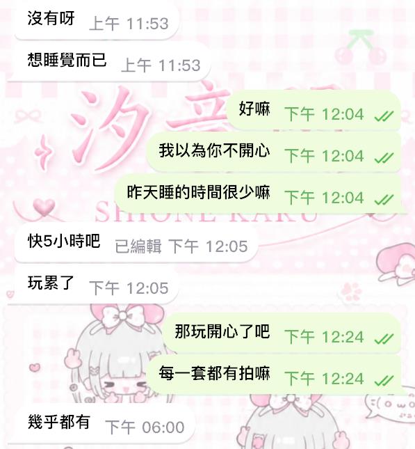 能有人抗拒 顔值好 技術好 身材好 口技好 服務好 哪哪都好的彩花嗎？－圖片 4