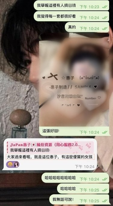 報！報！忠實顧客－圖片 2