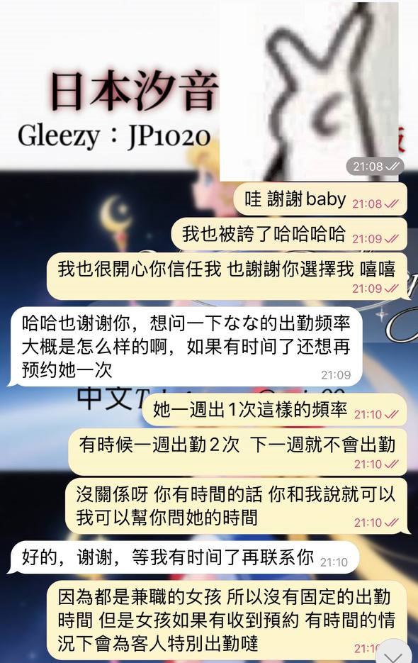 約後意猶未盡絲毫不比泡姬遜👍🏻－圖片 2