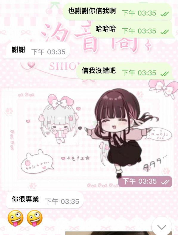 ✨ 首度解鎖3P 畫面香艷到像在拍片 ✨－圖片 6