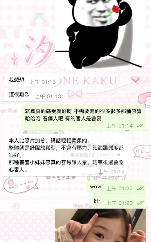 本人比照片更加分！－圖片 3