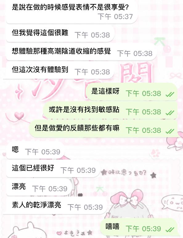 顔值乾淨漂亮 無風塵味－圖片 3