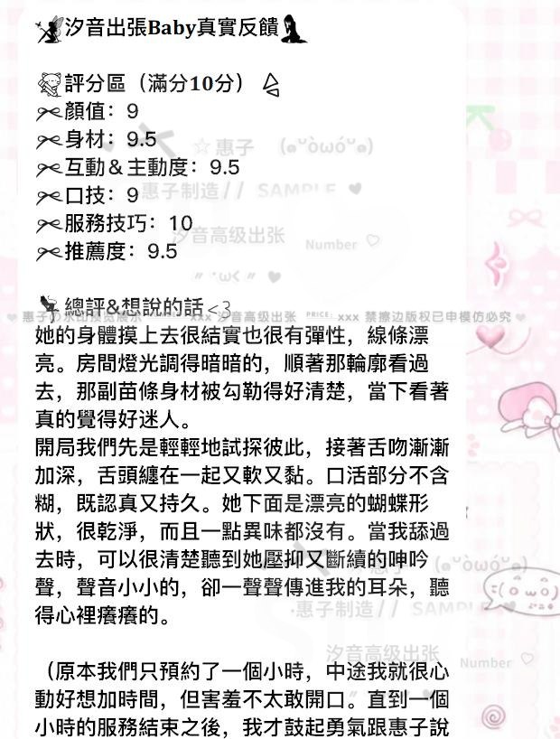 ✨滿分神作！女友般零距離溫柔 ✨－圖片 3
