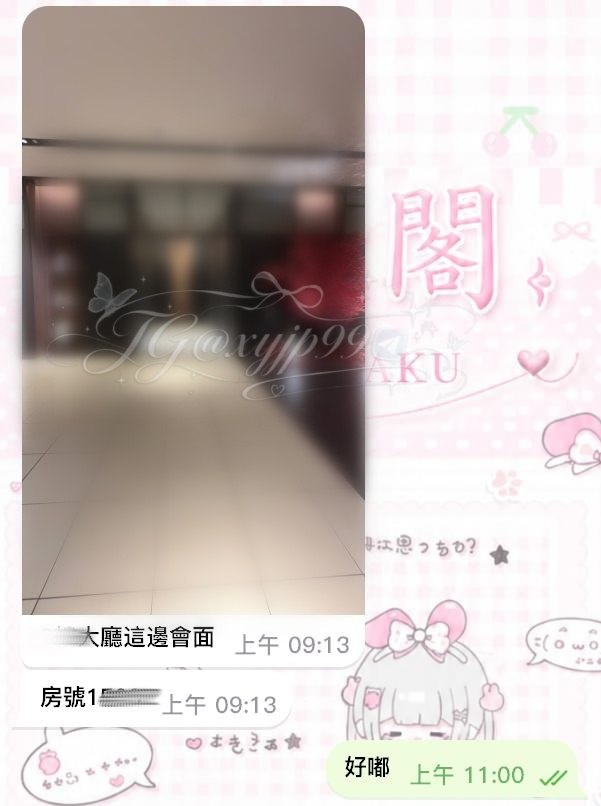 𝟑𝐩包夾多巴胺 你就是說一不二的國王－圖片 1