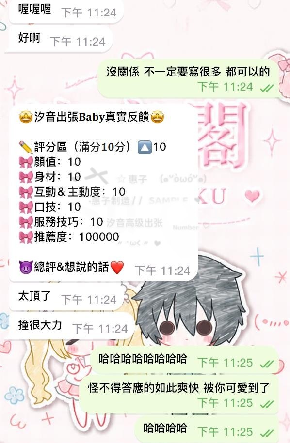 太頂了吧！全線拿下10分滿分👍－圖片 3