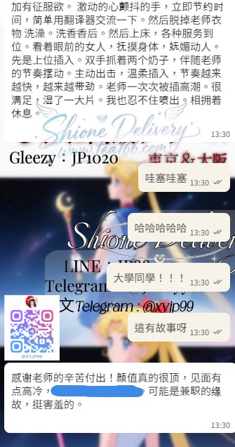 颜控 身材控 腿控 你就约吧~😝－圖片 3