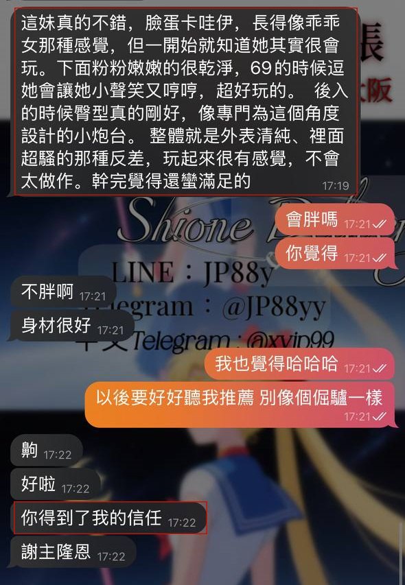 以後乖乖聽惠子推薦 倔驢認輸－圖片 3