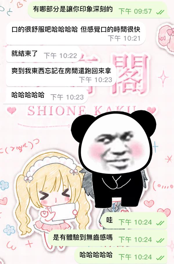 女優級夢幻天菜！神似依本詩織💕－圖片 1