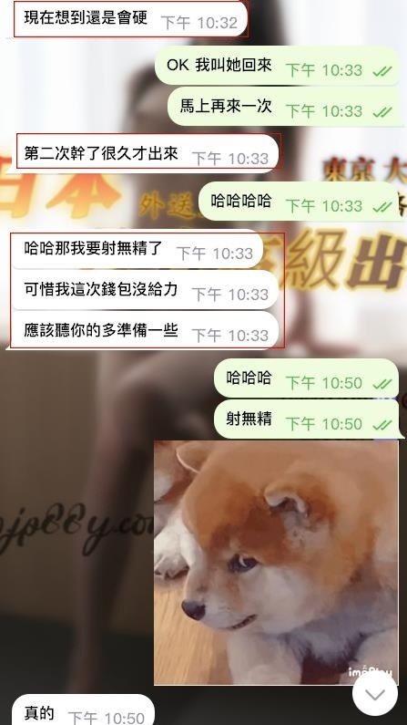 📣  戰報戰報戰報💥－圖片 3