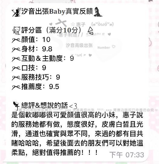 軟嘟嘟超可愛 🤍 初戀感滿格－圖片 5