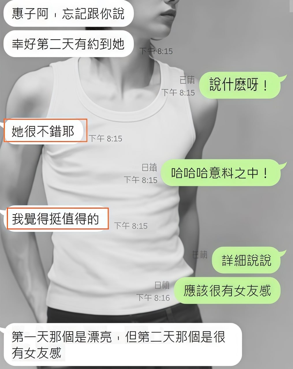 擄獲無數老司機的治癒系迷人甜心－圖片 2
