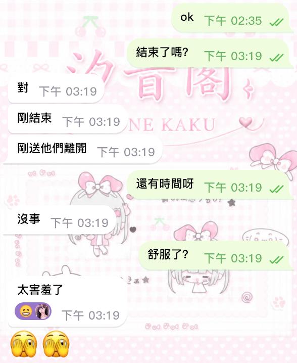 ✨ 首度解鎖3P 畫面香艷到像在拍片 ✨－圖片 4