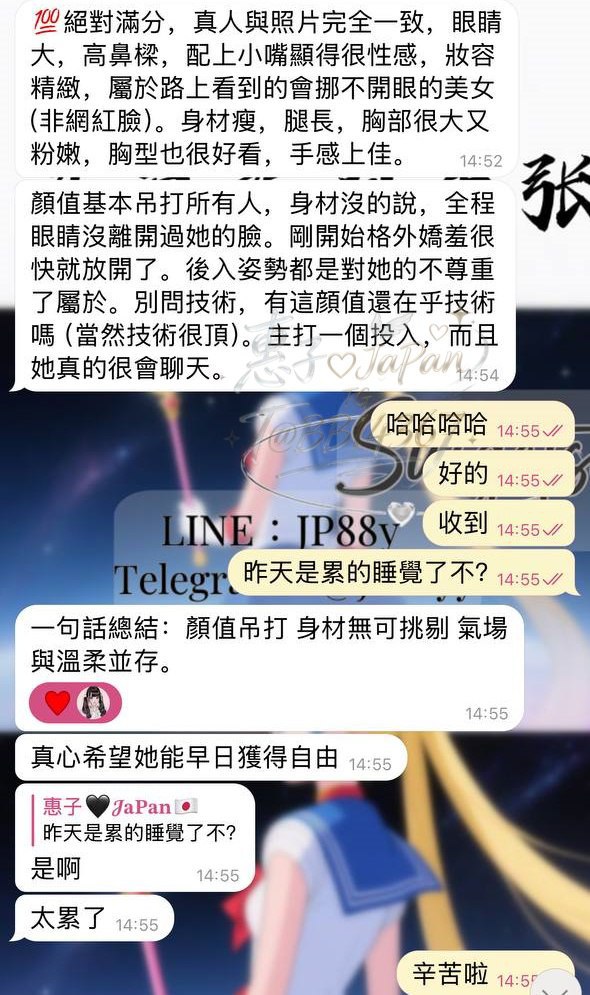 感謝客人的救場反饋－圖片 1