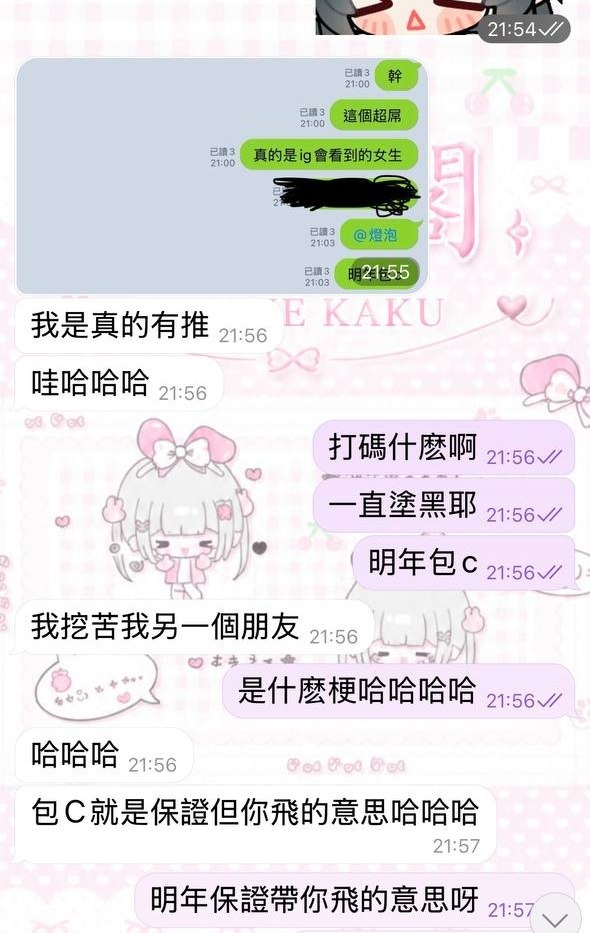 客製化高顏值氣質美女－圖片 6
