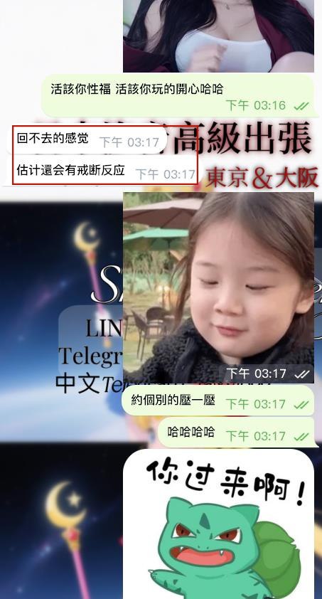 感謝小哥哥喜歡小春！－圖片 3