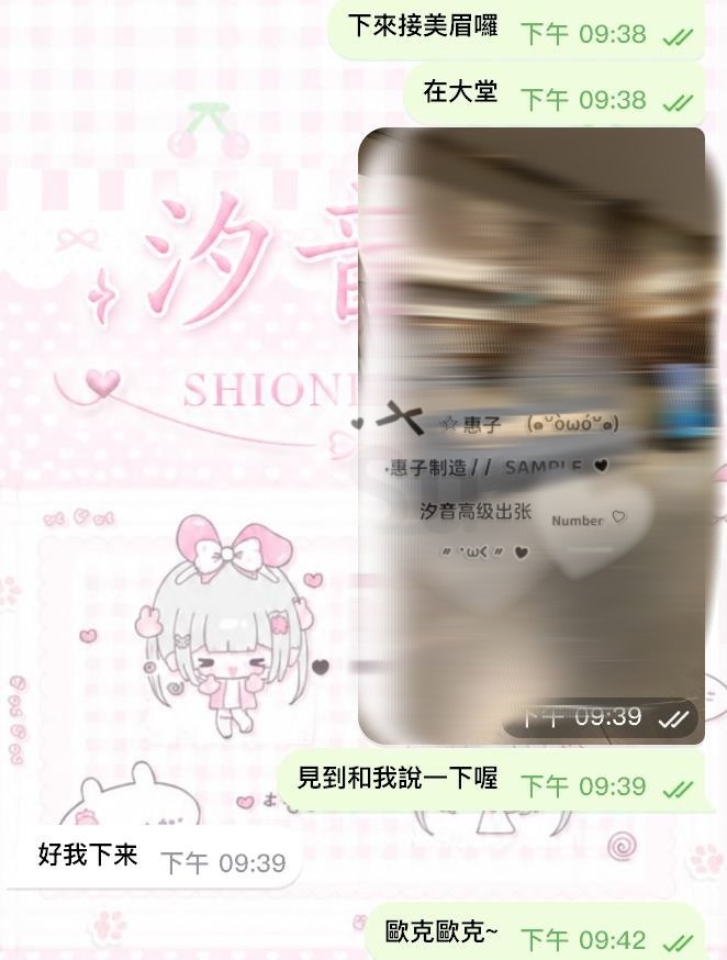 店內人氣霸榜天菜🎀 顏值控放心衝－圖片 1
