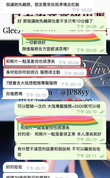 感謝小哥哥好評！－圖片 2