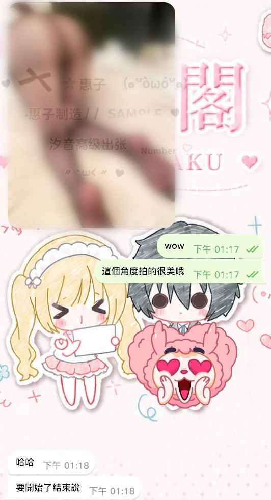 小護士今日是翹臀黑絲護士😍－圖片 1