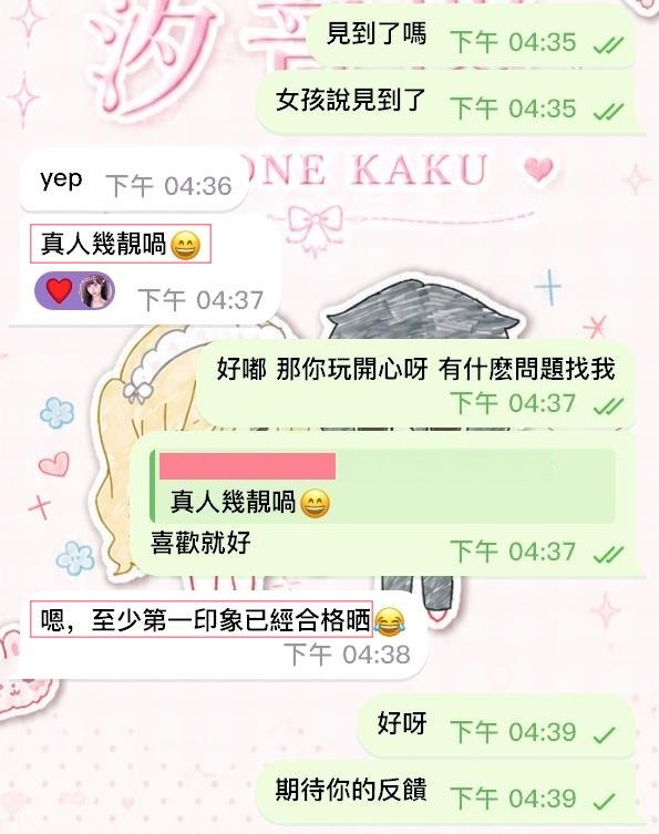 大阪新人出勤第一天 好評👍🏻－圖片 1