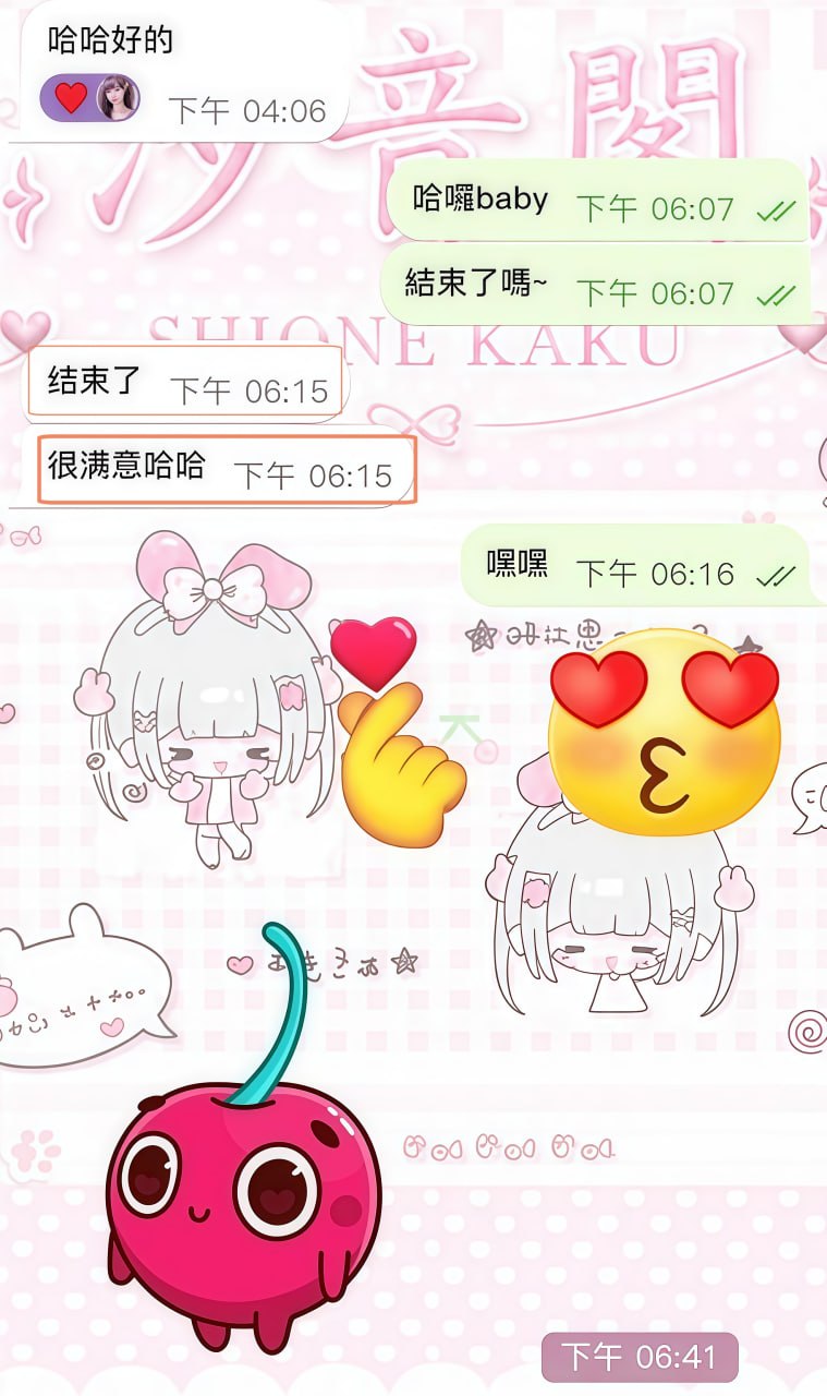 好久不見的BABY！－圖片 2
