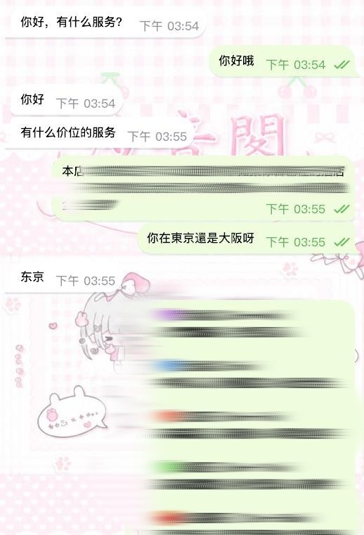 好的服務 只會讓你意猶未盡‼️－圖片 1