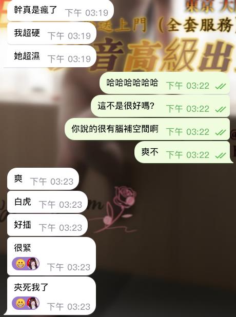 誰來體驗一下東京夾夾樂？😄－圖片 1