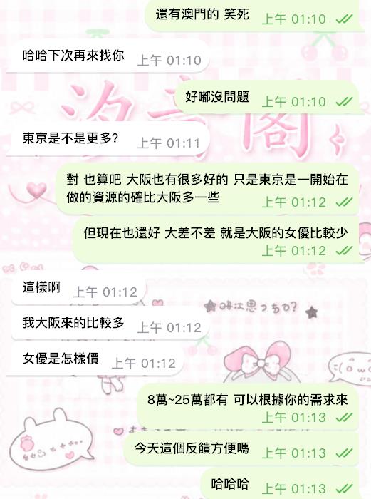 本人比照片更加分！－圖片 2