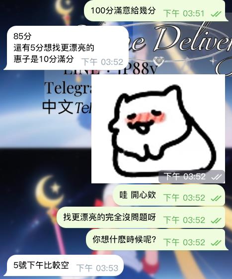 喜歡日系大眼萌妹不要錯過番號21－圖片 2