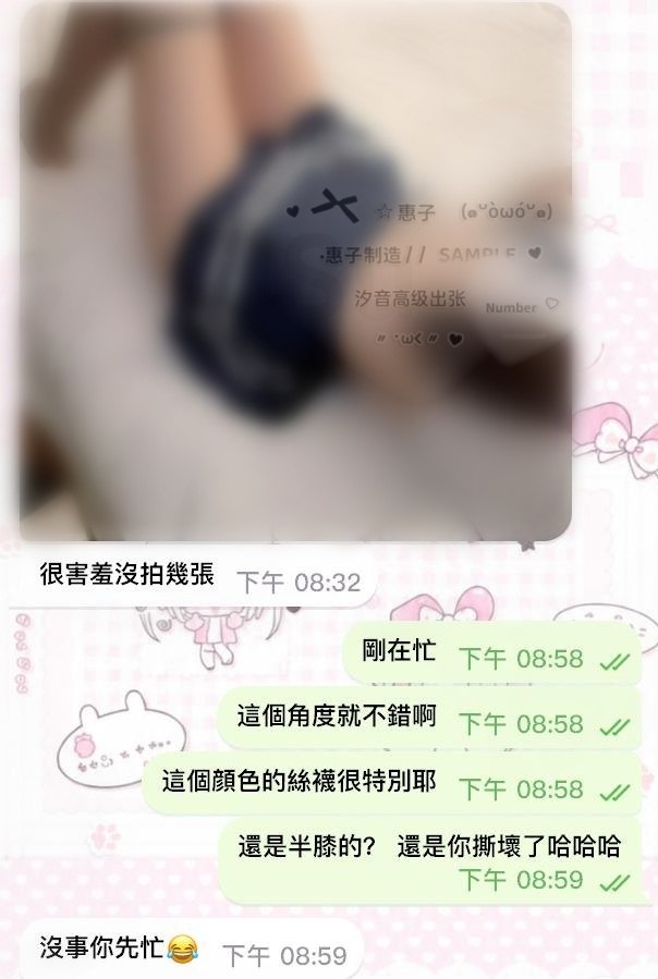 🌀粉嫩蘿莉身材 主動女上秒殺🌀－圖片 1
