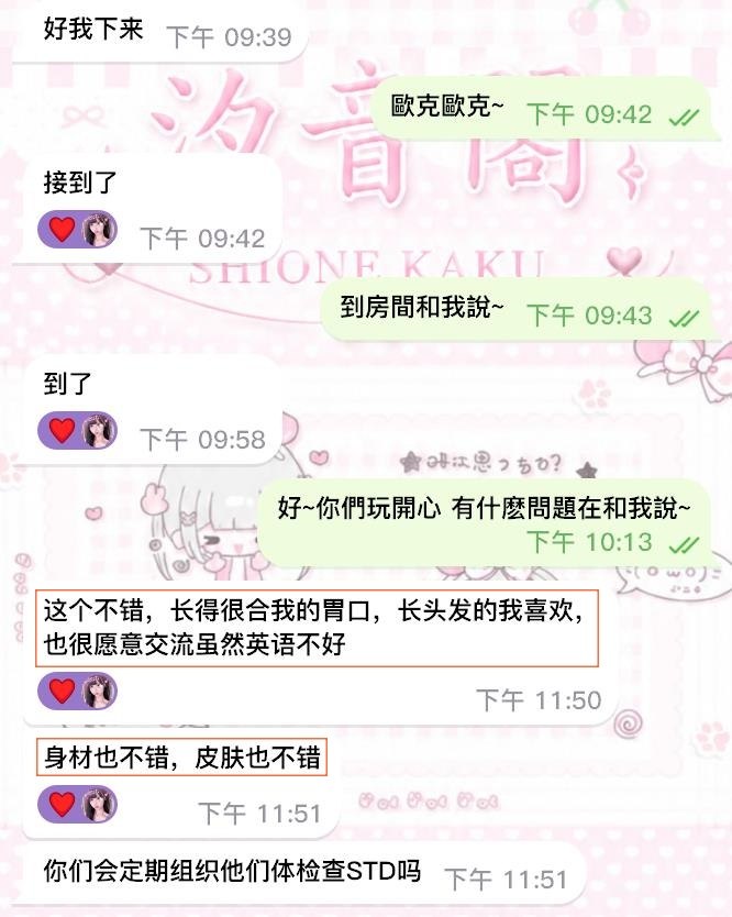 店內人氣霸榜天菜🎀 顏值控放心衝－圖片 2