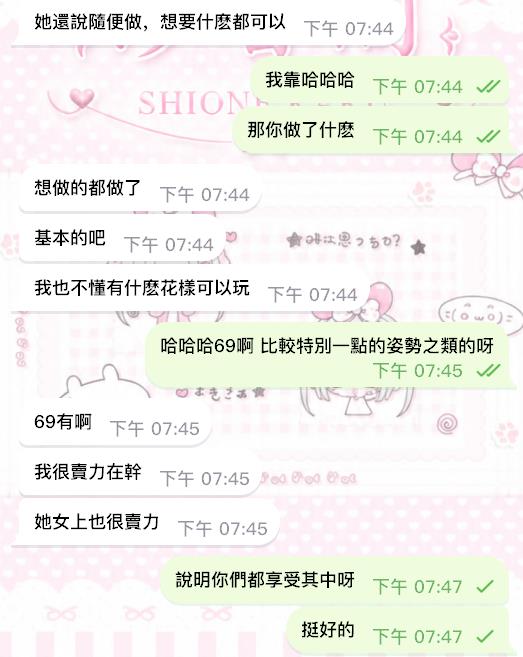 新人反饋 剛出爐的滾燙好評👍－圖片 3