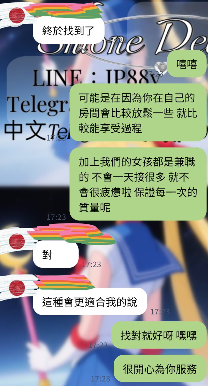 有客人反饋說－圖片 2