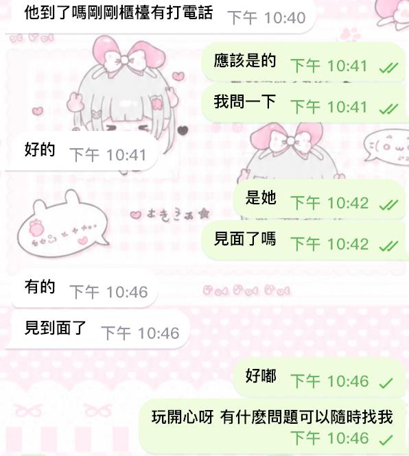 ✨不吹滿分 實打實的90分 ✨－圖片 2