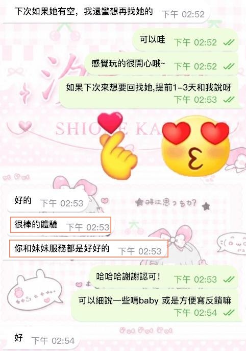 身材比例完美 🤍線條優美理想型－圖片 1