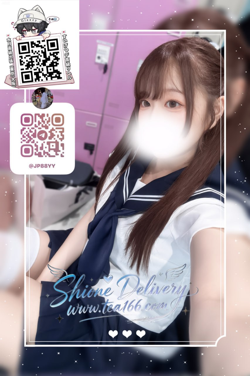 星咲未來的照片 1