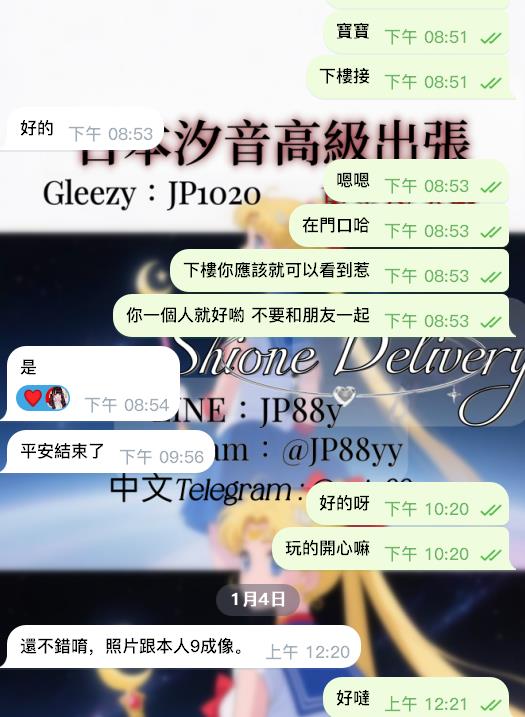 藝術品的身體巨好玩🙈－圖片 2