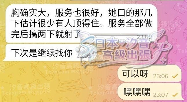 感謝小哥哥的好評！－圖片 1