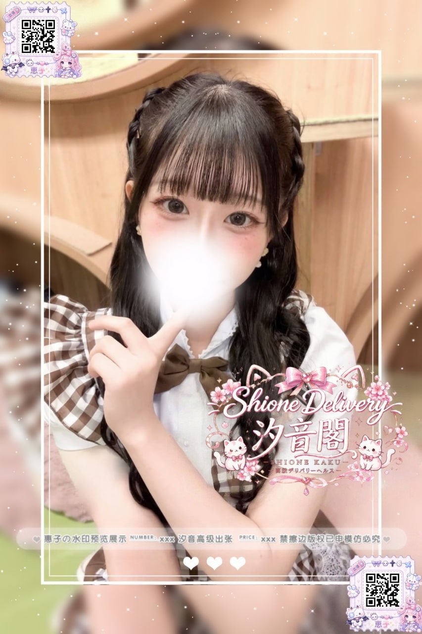 番號：182的照片 1