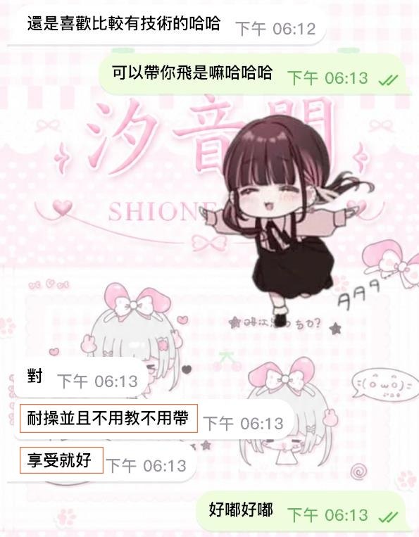 👨🏻:以後就把這個當標準了！－圖片 1