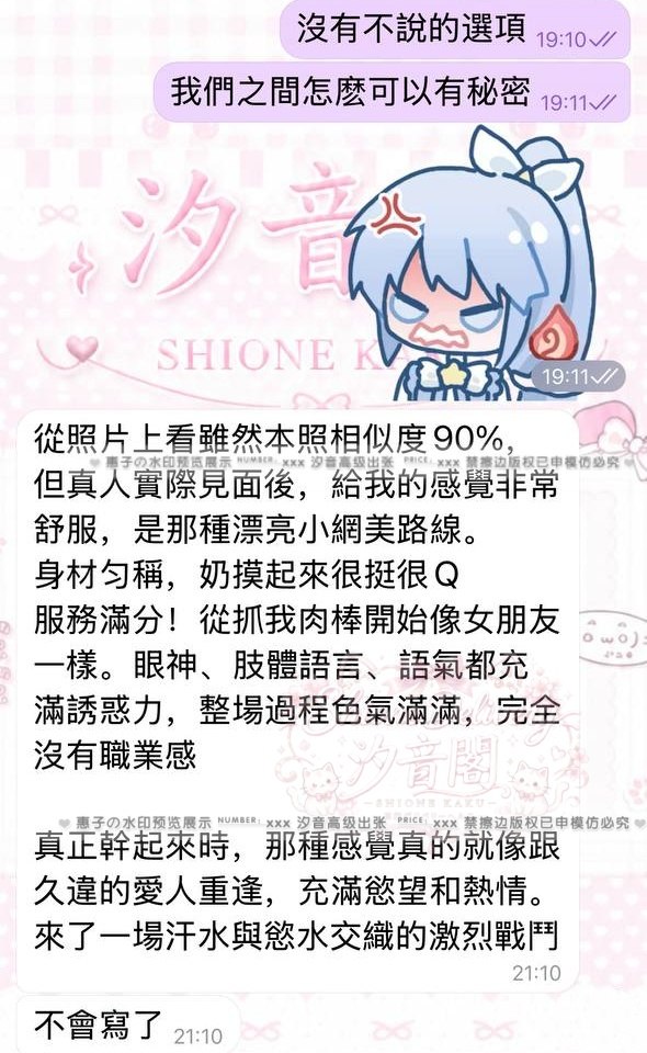誰想來一場汗水與慾水交織的戰鬥‼️－圖片 4