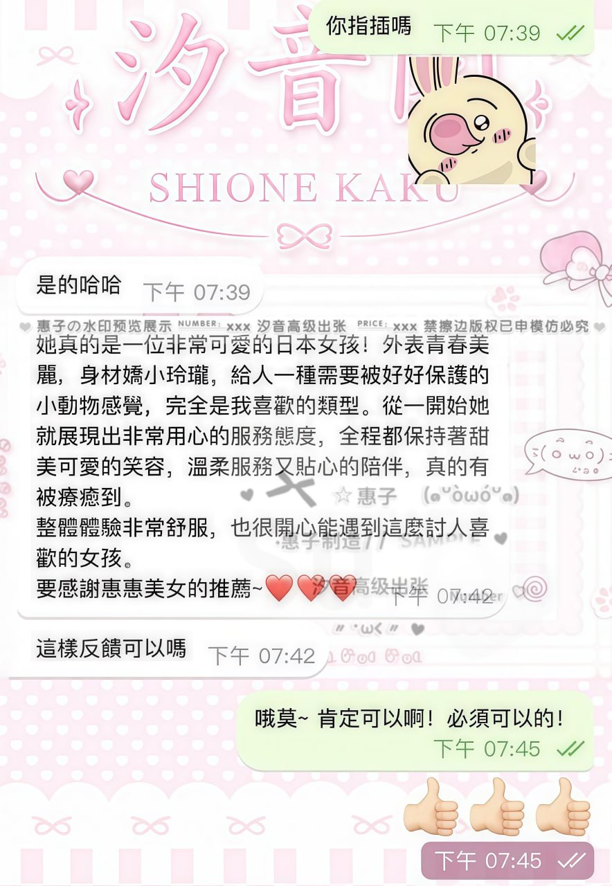 偶像級神顏逆天 🤍 靈魂徹底被治癒 🌟－圖片 2