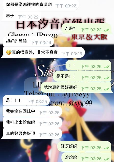 今日成就：收到客人SSS级评价！－圖片 1
