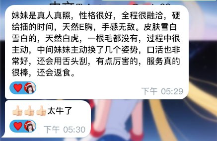 這個超頂的 認真的!!－圖片 1