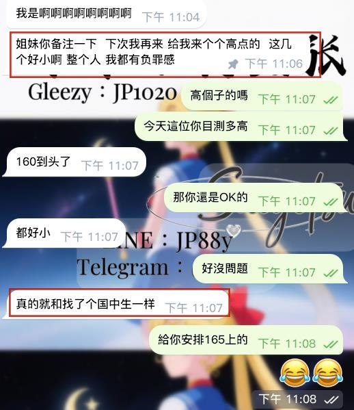 從東京約到大阪~~~-圖片 4