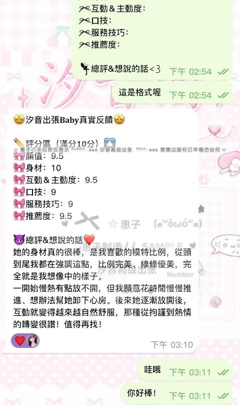 身材比例完美 🤍線條優美理想型－圖片 2
