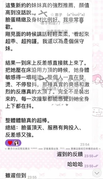 臉蛋頂天 身材比例絕美的封面